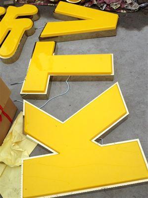 金屬?gòu)V告牌_產(chǎn)品