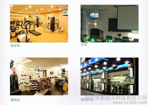 46寸高清壁掛廣告機 高清數字標牌 高清樓宇廣告機 室內壁掛廣告機 高清多媒體廣告發(fā)布機