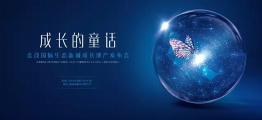 金茂用U18成長社區(qū)重新定義重慶孩子的未來