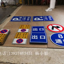 宿遷市日源廣告制品廠