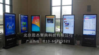 思杰電子s4200廣告一體機(jī)丨信息發(fā)布機(jī)