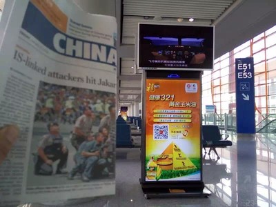 北京藝宜嘉業(yè)廣告浙江分公司