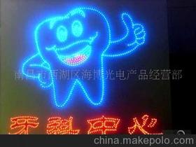 青云譜區海博燈箱廣告制品廠13970036653 企業庫 