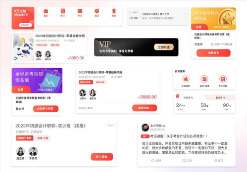 電商設計師發(fā)展前景如何 工作內(nèi)容有哪些