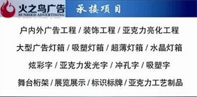 專業(yè)南寧樓盤廣告字 廠家批發(fā)制作 報(bào)價(jià) 圖片