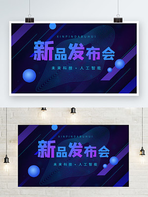 發(fā)布產(chǎn)品Keynote圖片免費下載-第8頁