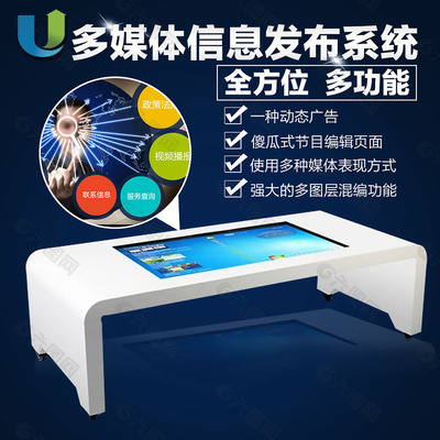 電器直通車(chē)背景