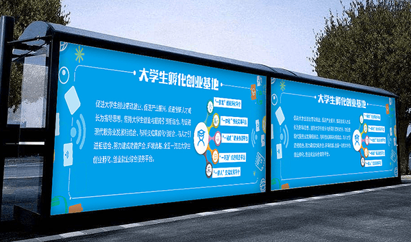 戶外廣告信息發布系統如何加快城市化進程_廣告主