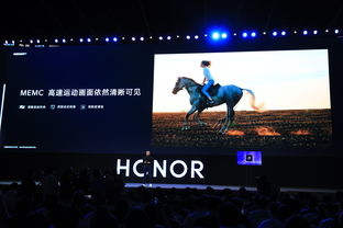 首款搭載鴻蒙系統(tǒng)的產(chǎn)品榮耀智慧屏發(fā)布,無開機(jī)廣告提升用戶體驗(yàn)