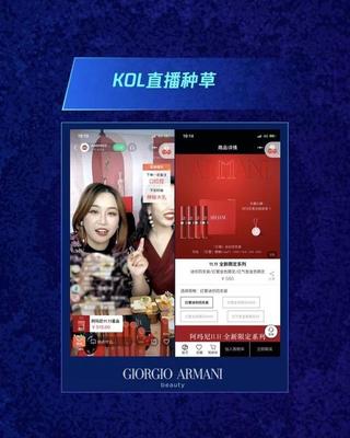 社交重構零售時代,騰訊廣告社交加速器發(fā)布