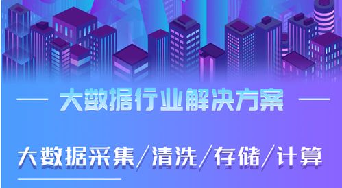 原始數據清洗 數據清洗服務 專業(yè)數據處理平臺