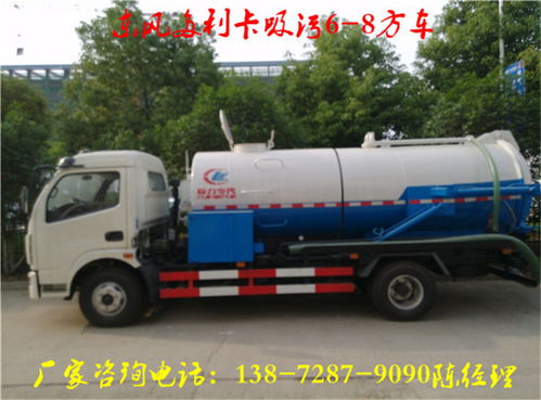 【招投標廠家清洗吸污兩用車什么價】- 